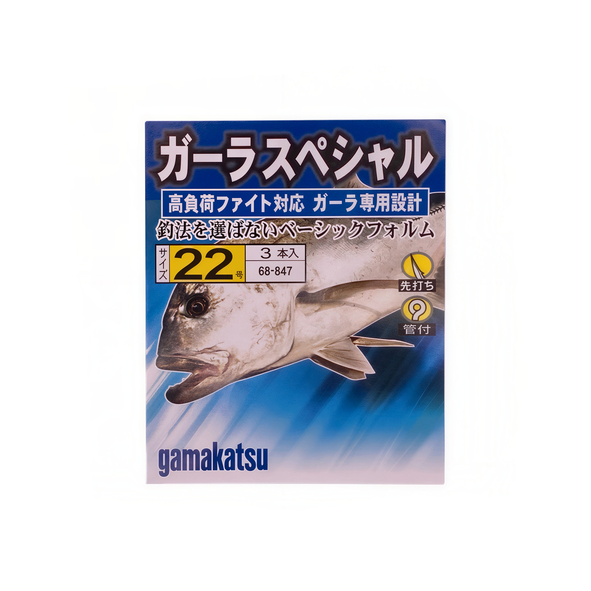 GAMAKATSU N°22 QUANTITÉ : 3